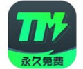 tm加速器下载地址-tm加速器官方下载安装