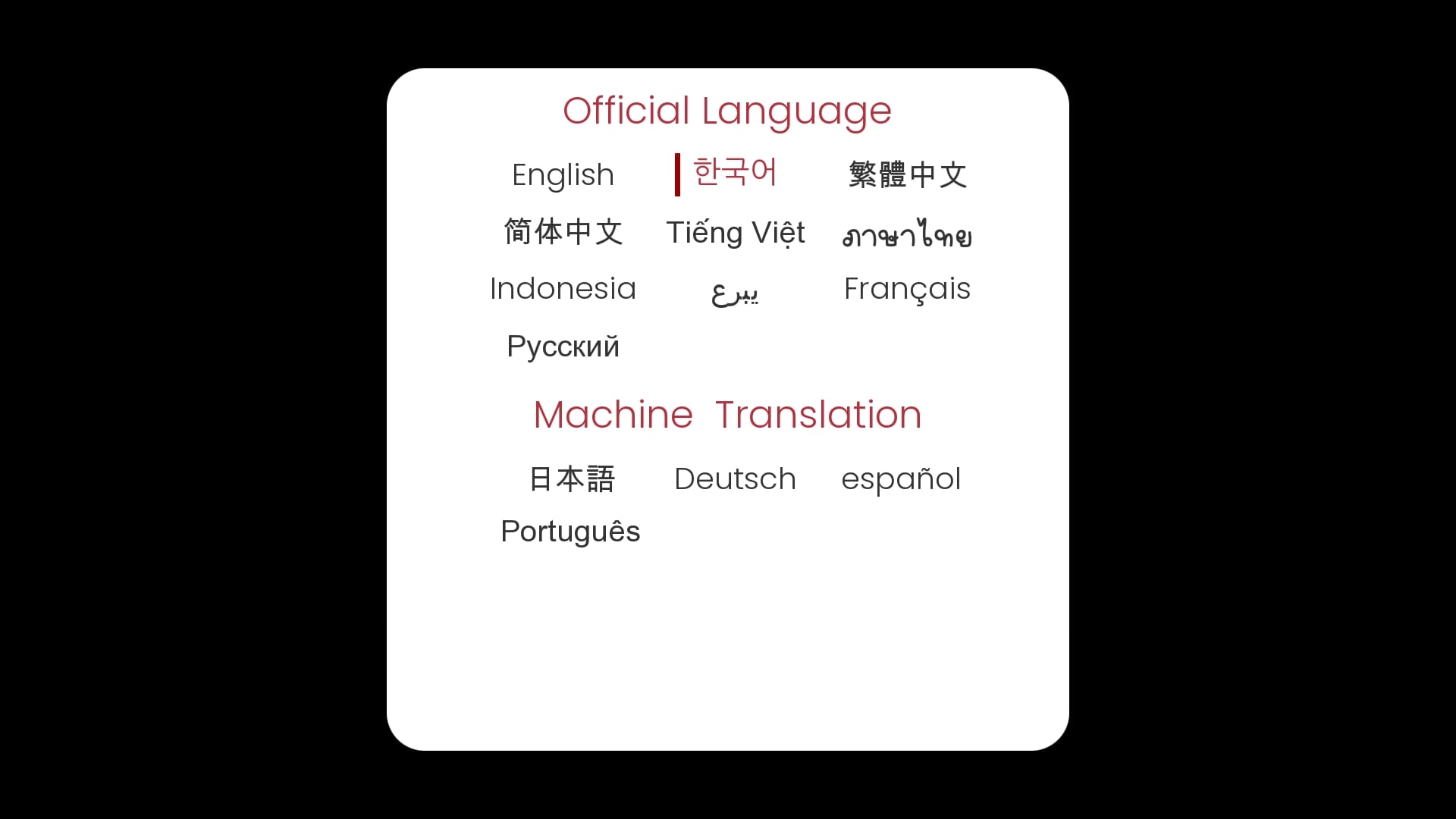 特工17v0.26.10作弊版安卓版直装下载