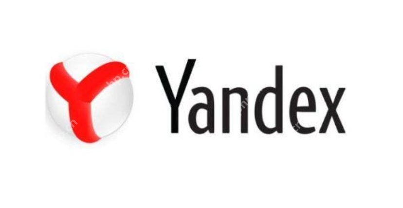 Yandex外贸日报入口 俄罗斯Yandex外贸官网一站服务 - 我们
