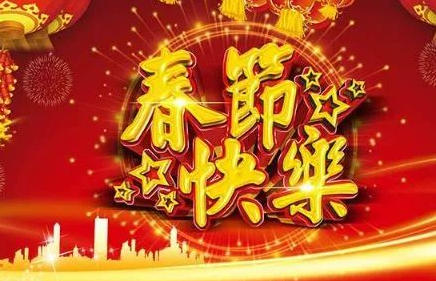 2027年春节是几月几日呢-2027年除夕是哪一天