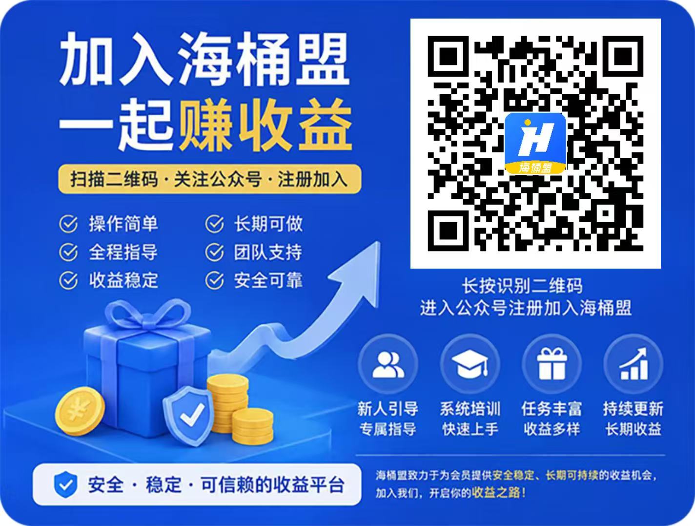 百度网盘拉新挣钱app是真的吗？百度网盘拉新官方活动入口2026