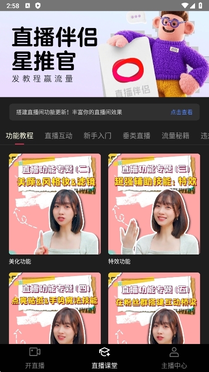 注意事项配图1