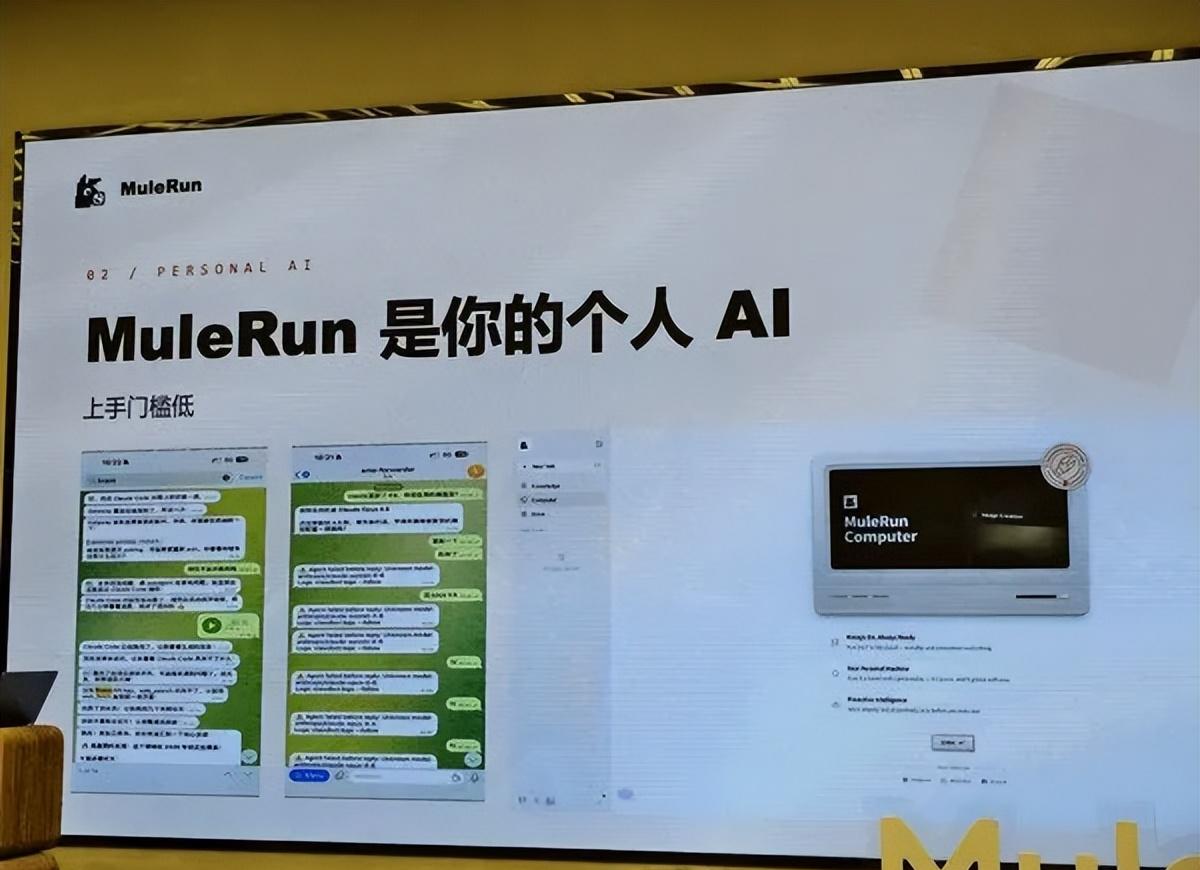 MuleRun怎么部署安装 mulerun部署安装agent