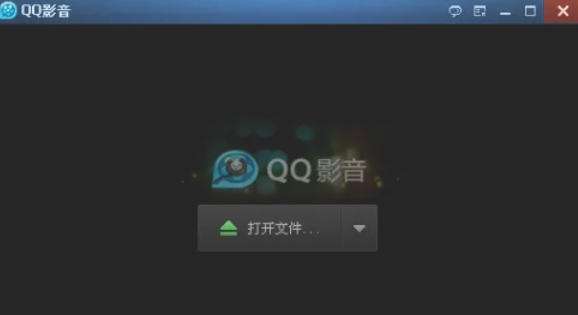 QQ影音怎么导入字幕_QQ影音设置导入字幕的方法