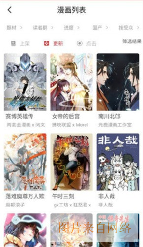 亲亲漫画韩漫