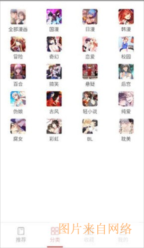 亲亲漫画韩漫