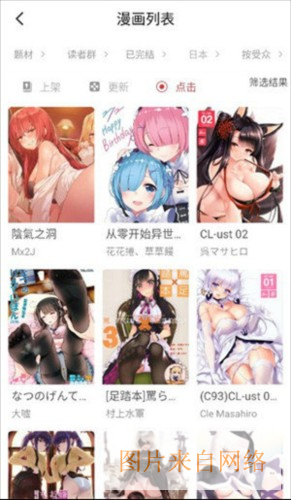 亲亲漫画韩漫