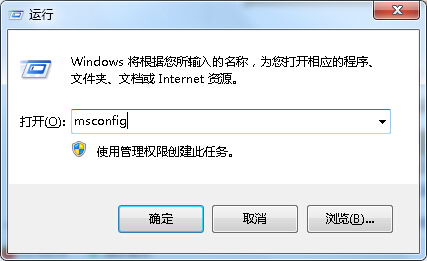 win7开机启动项怎么设置-win7电脑开机启动项怎么设置