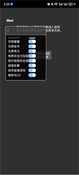躺平发育魔改版超大房间宣传图