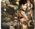 三国群英传7简体中文版官网下载-三国群英传7简体中文版免费下载安装