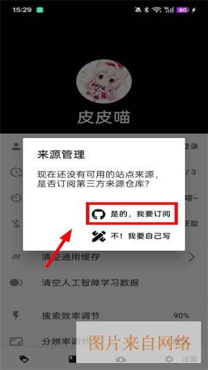 皮皮喵漫画下载
