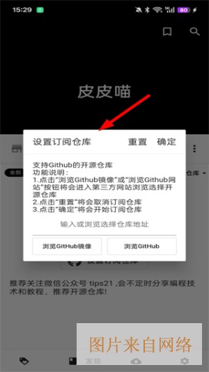 皮皮喵漫画下载