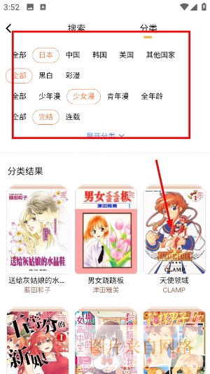 怪兽漫画app下载