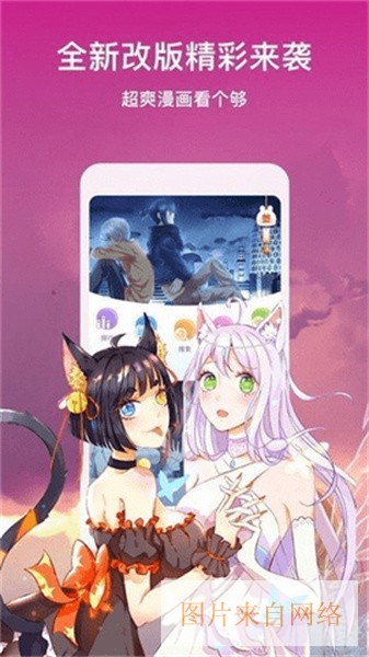 叮当漫画