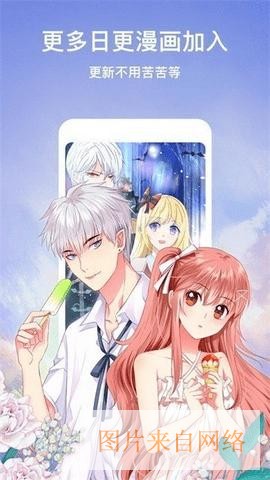 叮当漫画