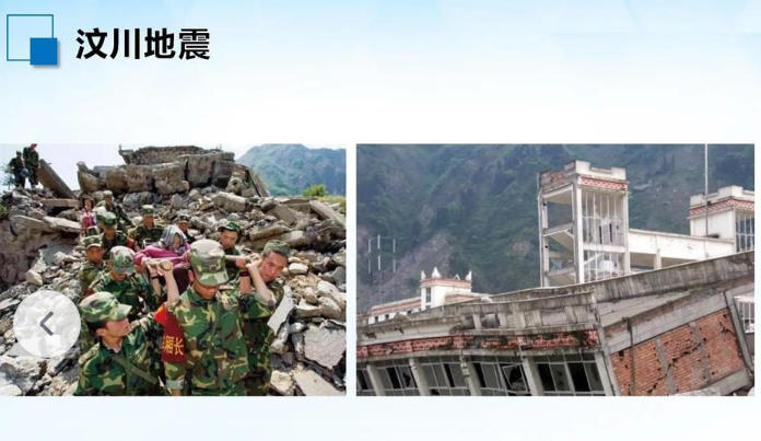 我国每年的防灾减灾日是几号-防灾减灾日的背景是什么