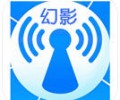 幻影app下载免费-幻影wifi下载最新版